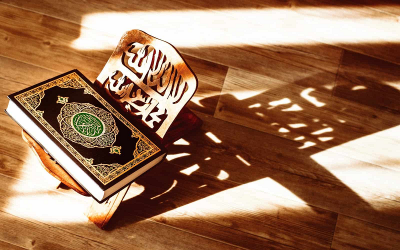 AL-QUR’ANKUNCI KEBANGKITAN MUSLIM