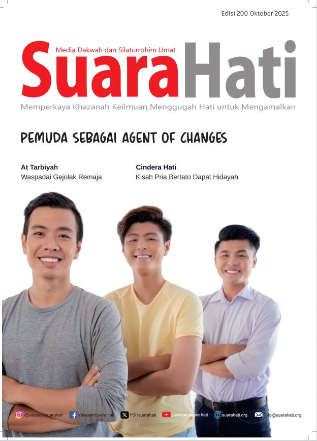 advertisement
