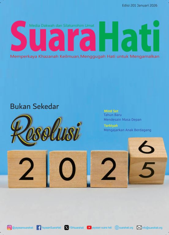 advertisement advertisement